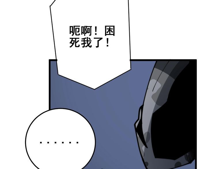第119话 本命蛊192