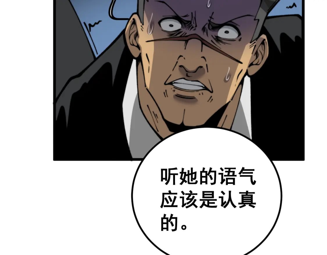 第442话 良辰吉日28
