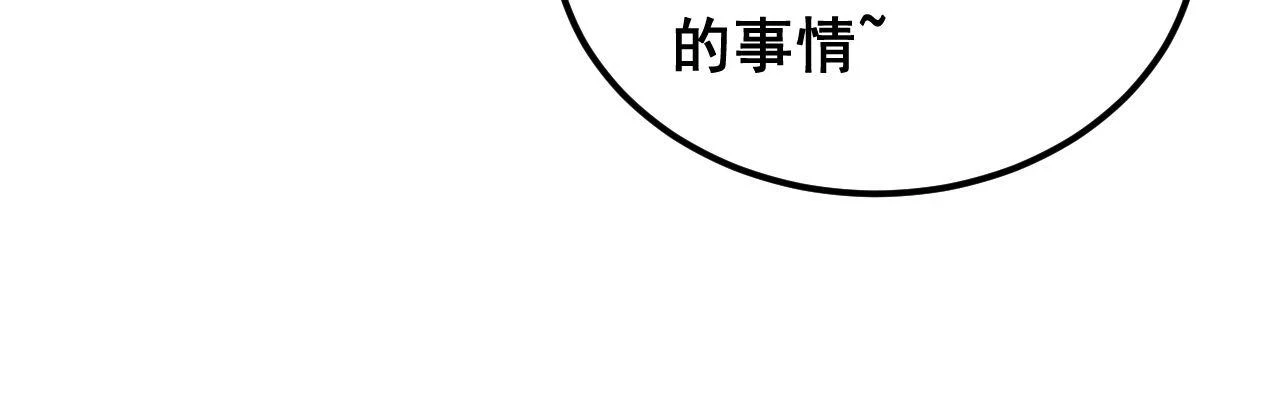 第398话 互掐59