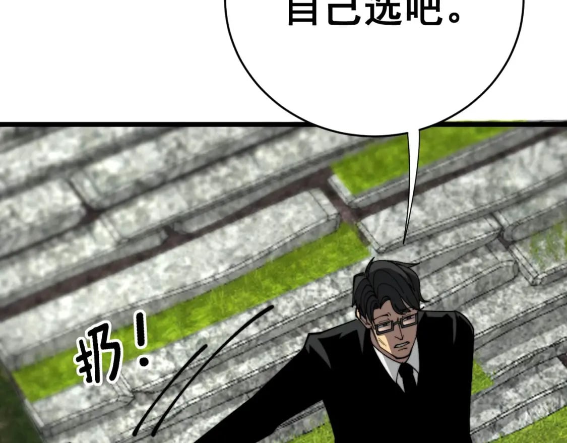 第409话 茅山宗160