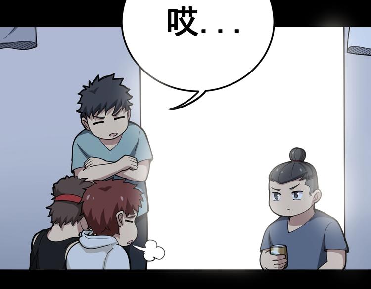 第51话 幻影蜘蛛107
