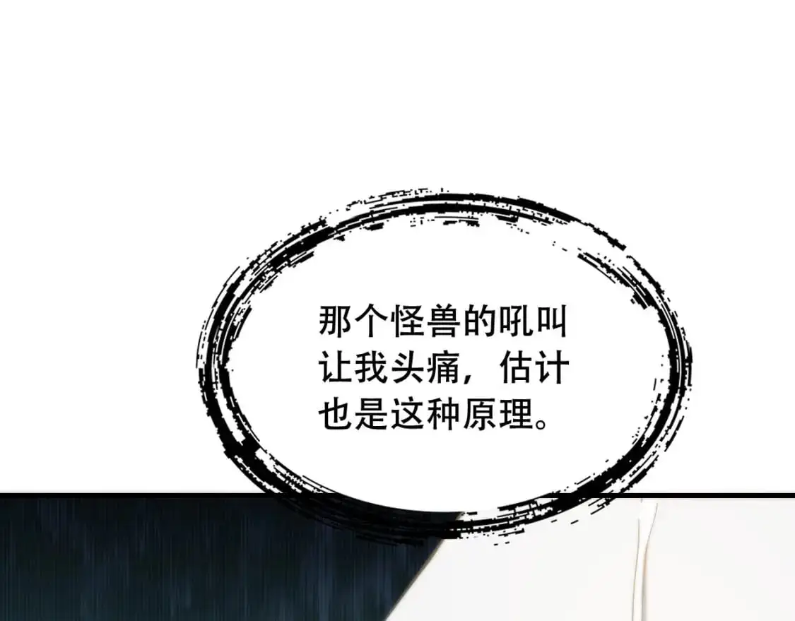 第449话 我在哪里？116