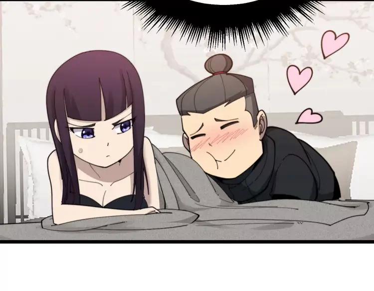 第189话 艾薇儿86