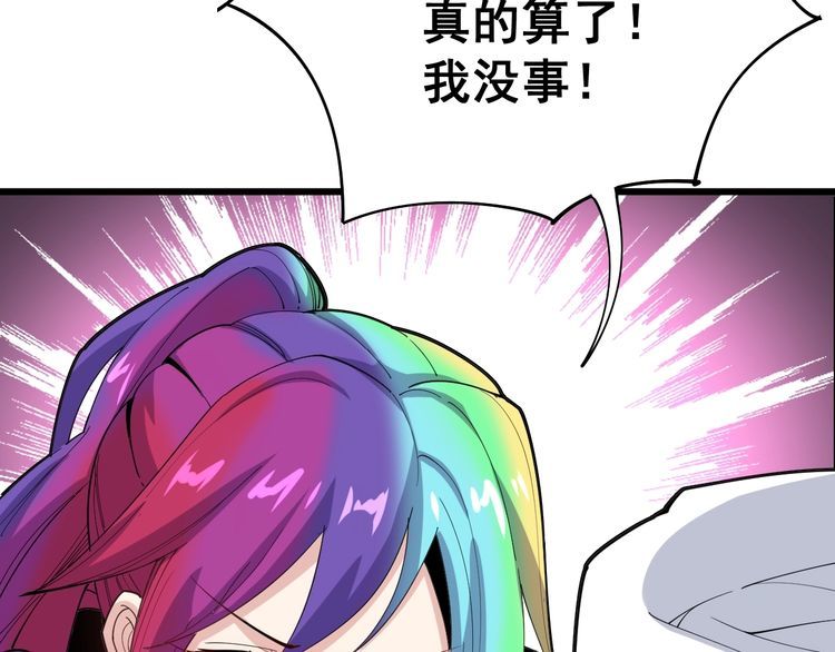 第87话 非洲大鹦鹉108