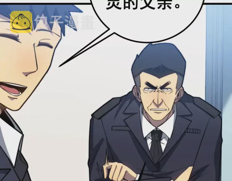 第259话 当我赘婿107