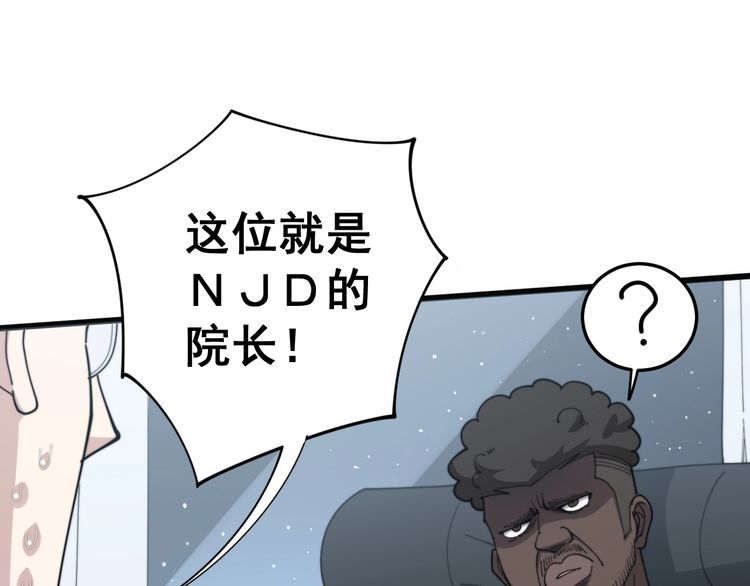 第141话 勿忘初心120