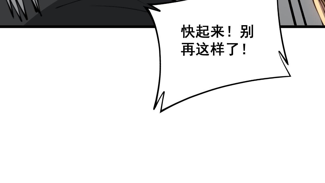 第318话 大宝刀49
