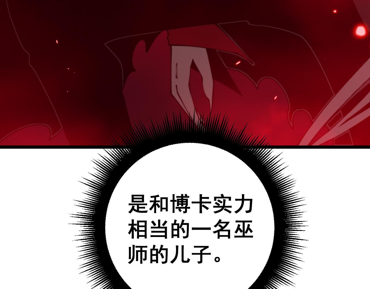 第392话 全员升天114