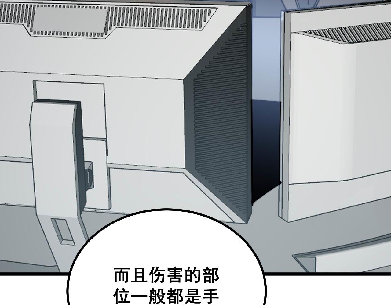 第317话 淬炼之法84