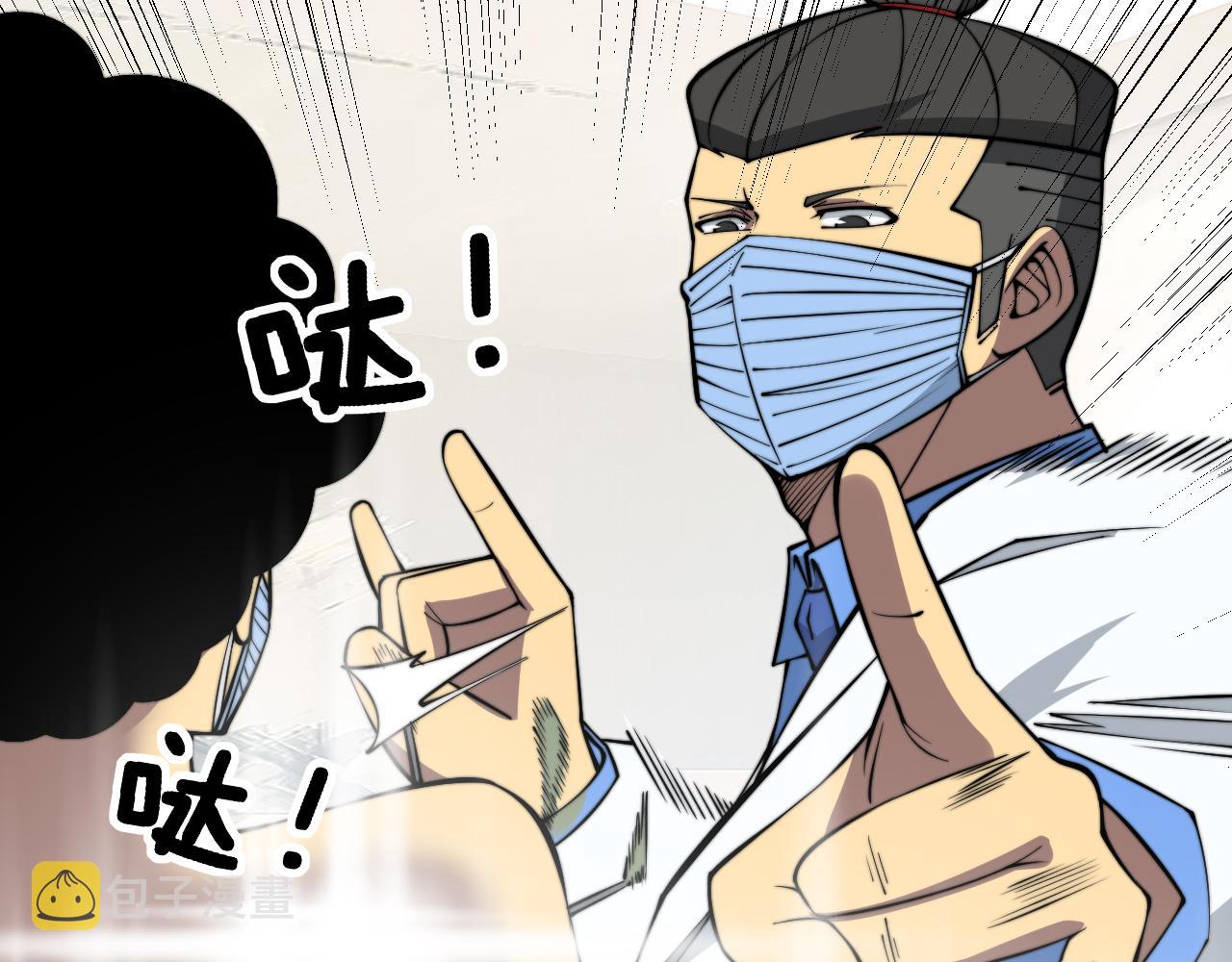 第338话 弹针法32