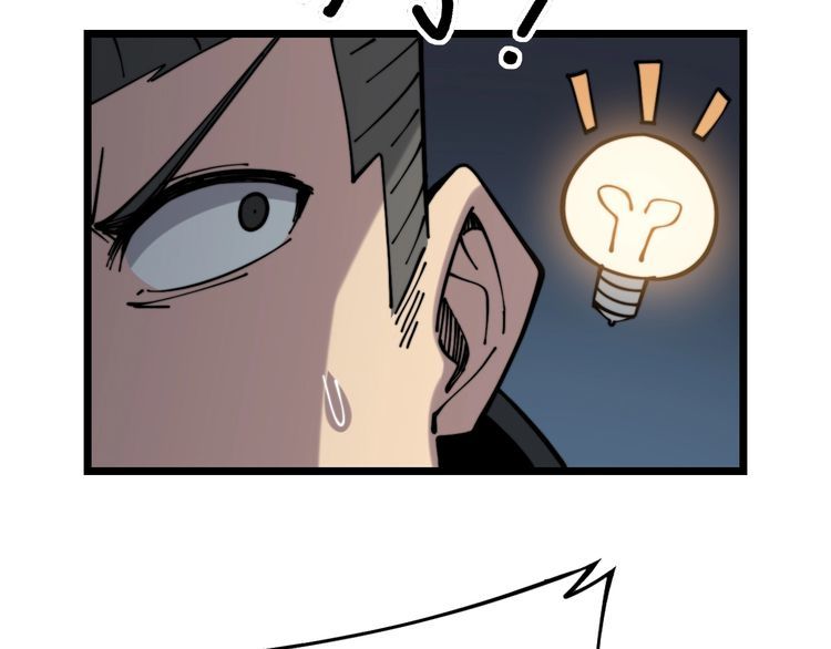 第229话 飙车小胖91