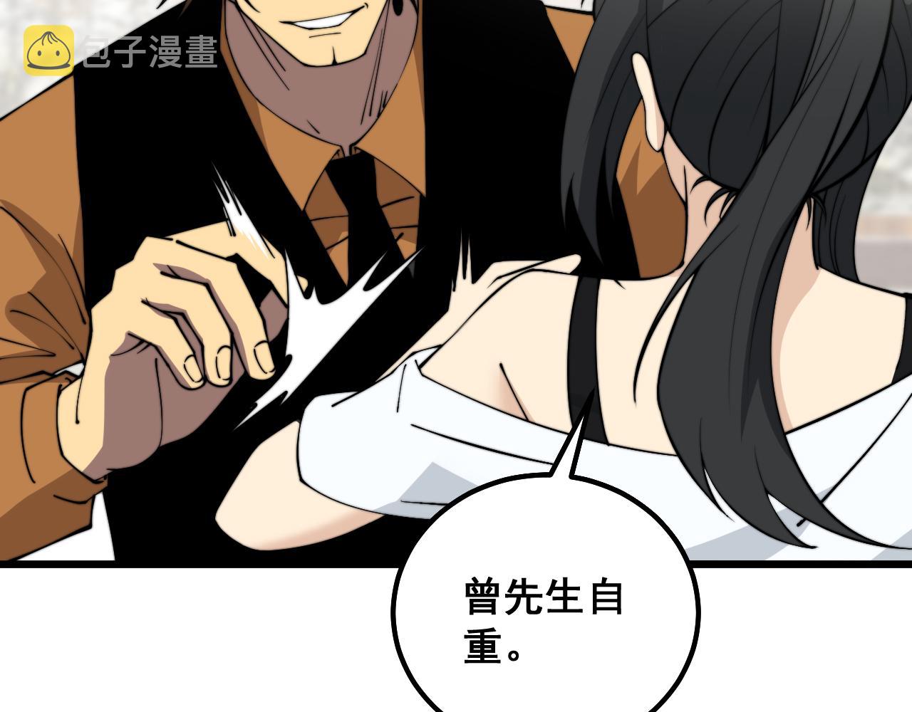 第343话 龌龊咸猪手125