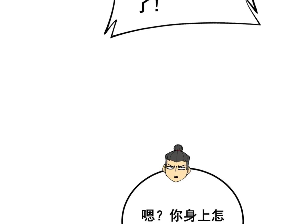 第438话 冤家路窄103