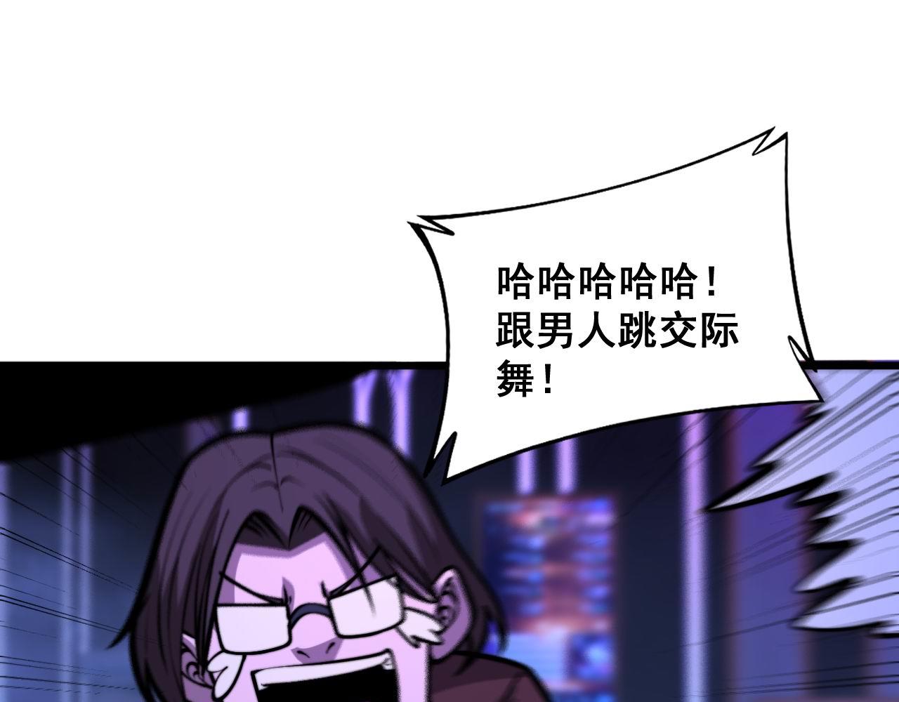 第341话 摇摆泰拳60