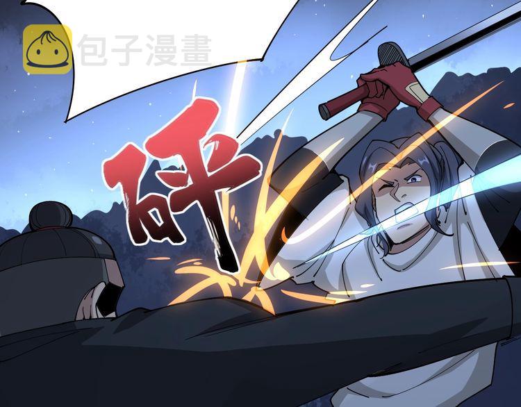 第85话 断水流上忍的刀法36