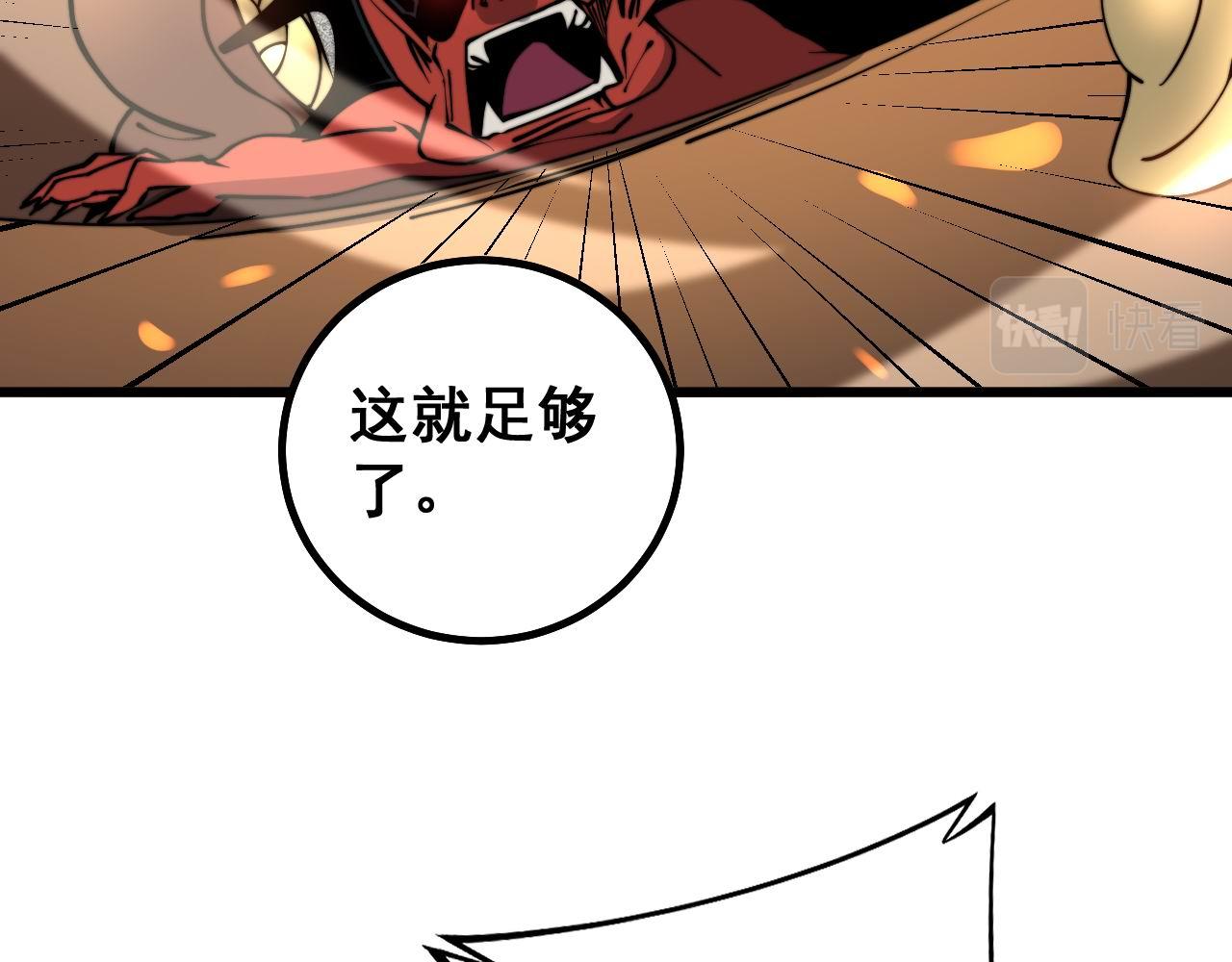 第273话 风水大师93