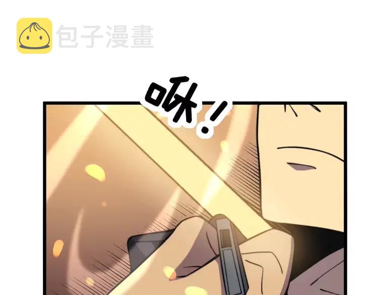 第251话 一锅端81