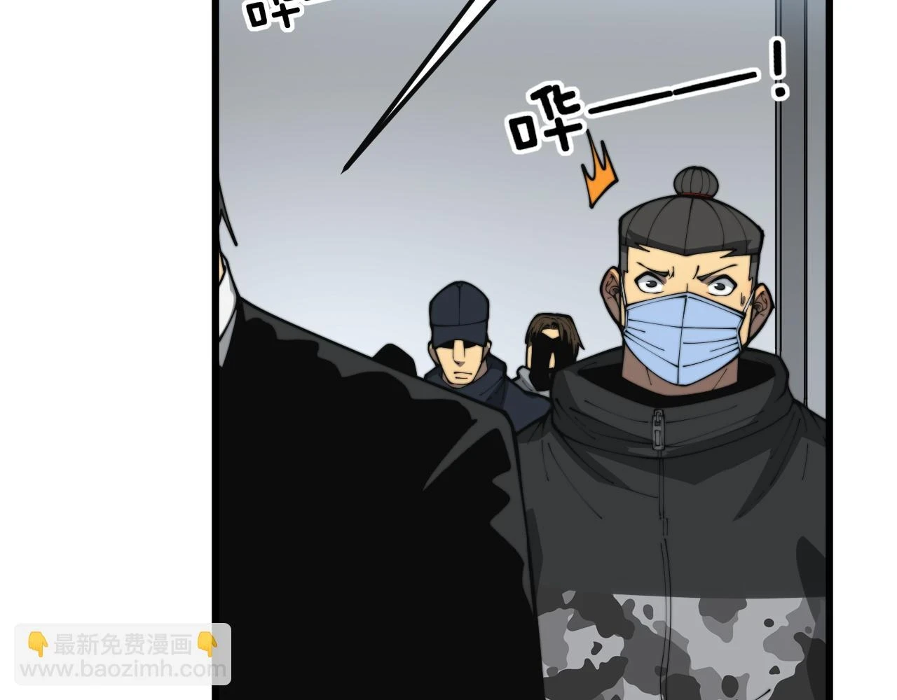 第397话 金山银山73