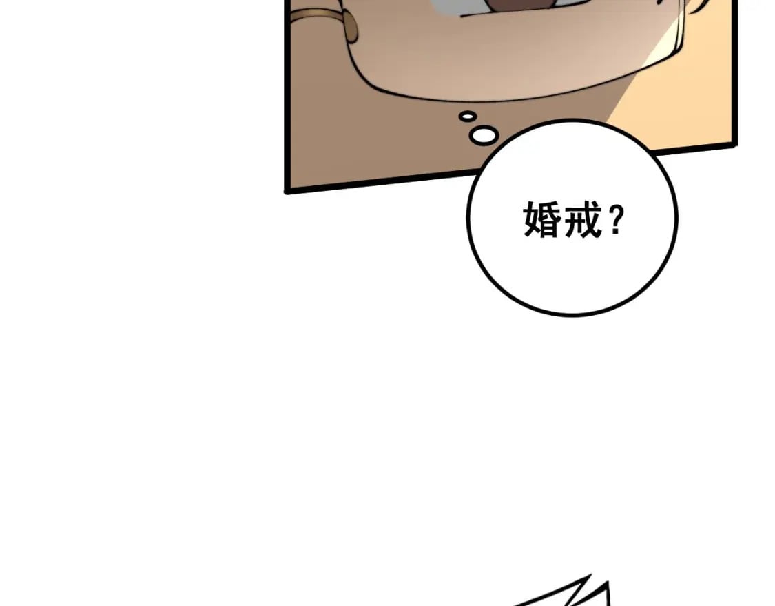 第439话 修罗场60
