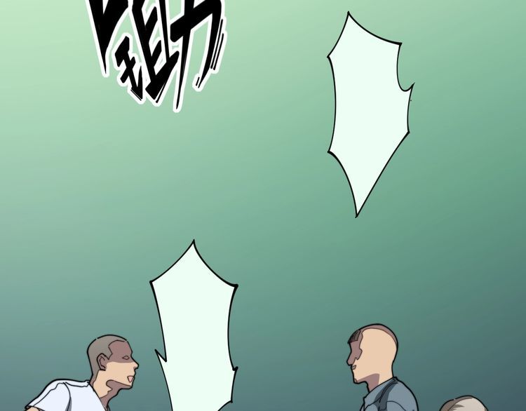 第117话 漫天血蝠71