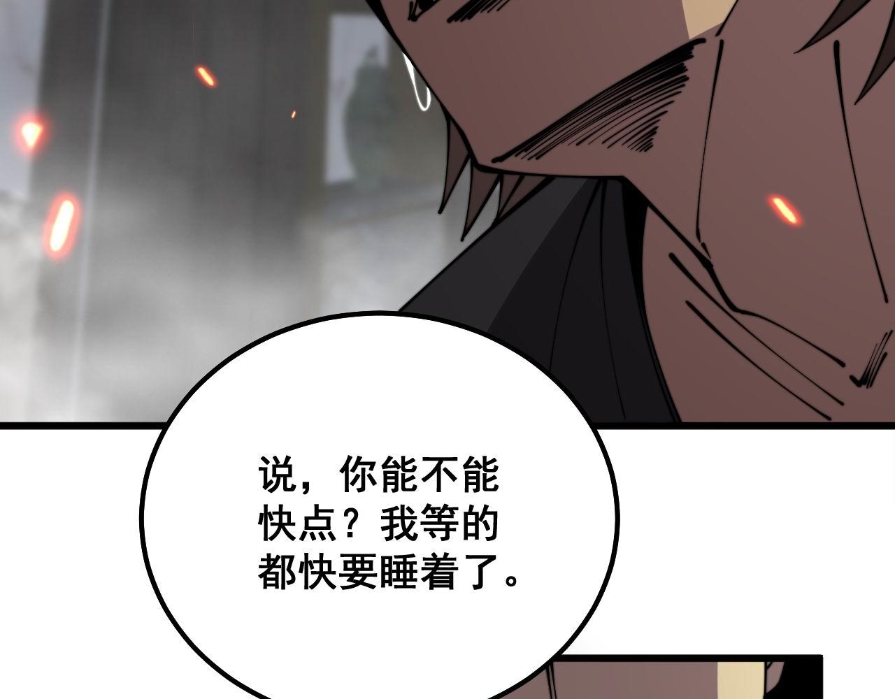 第349话 万毒之神45