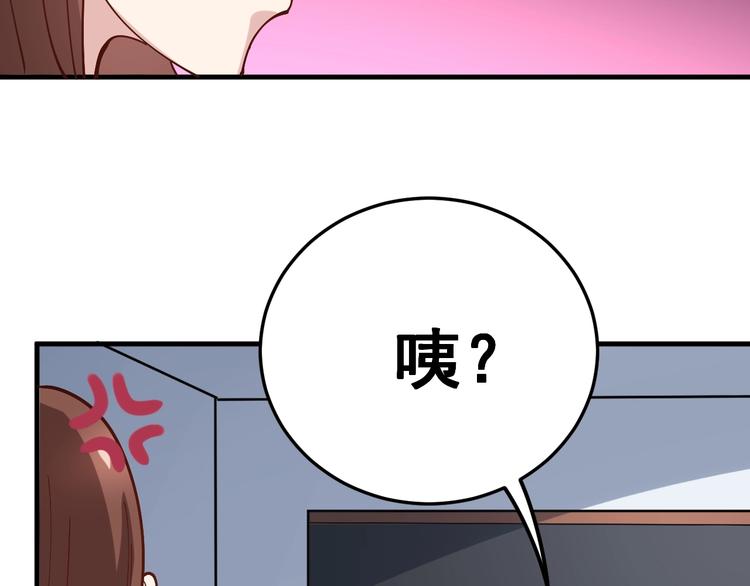 第42话 不学无术？35