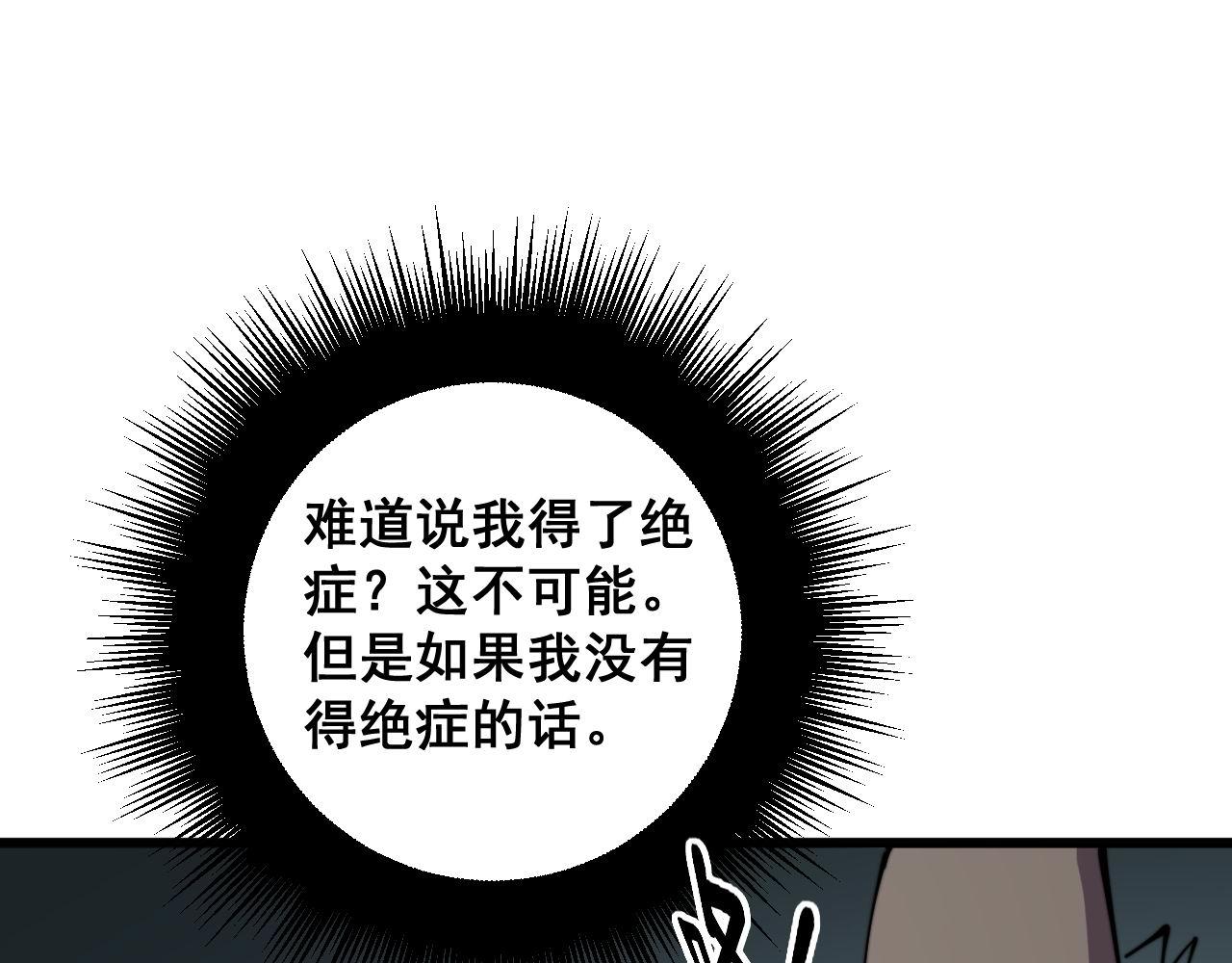 第285话 男上加男49