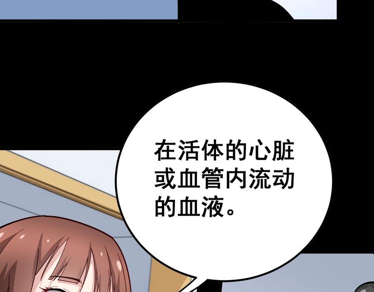 第43话 知识点要记牢！99