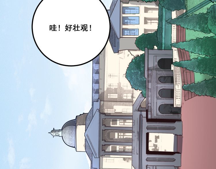 第90话 乔治王子61