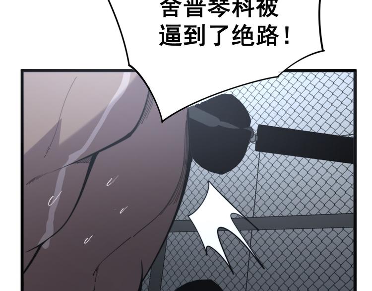 第154话 神秘香草140