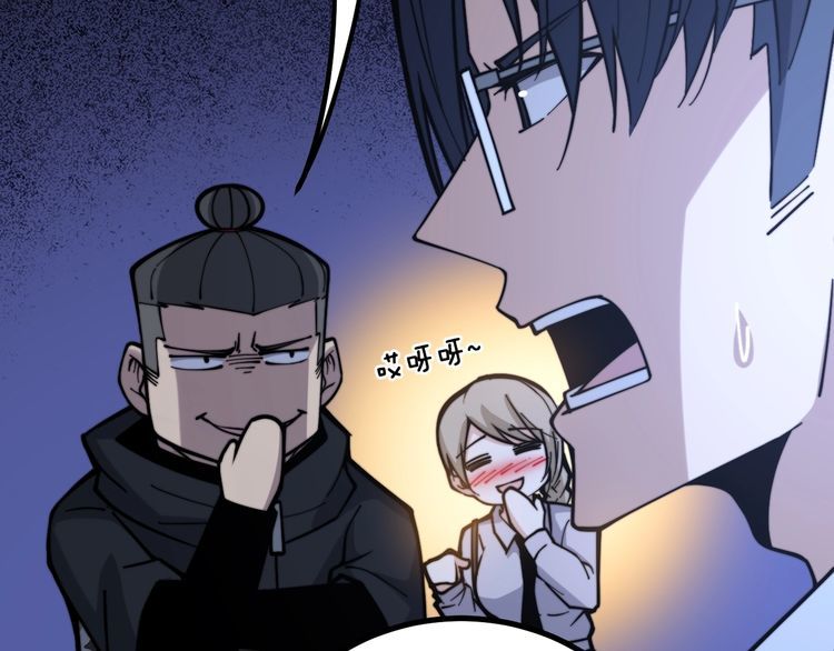 第226话 泡泡浴38