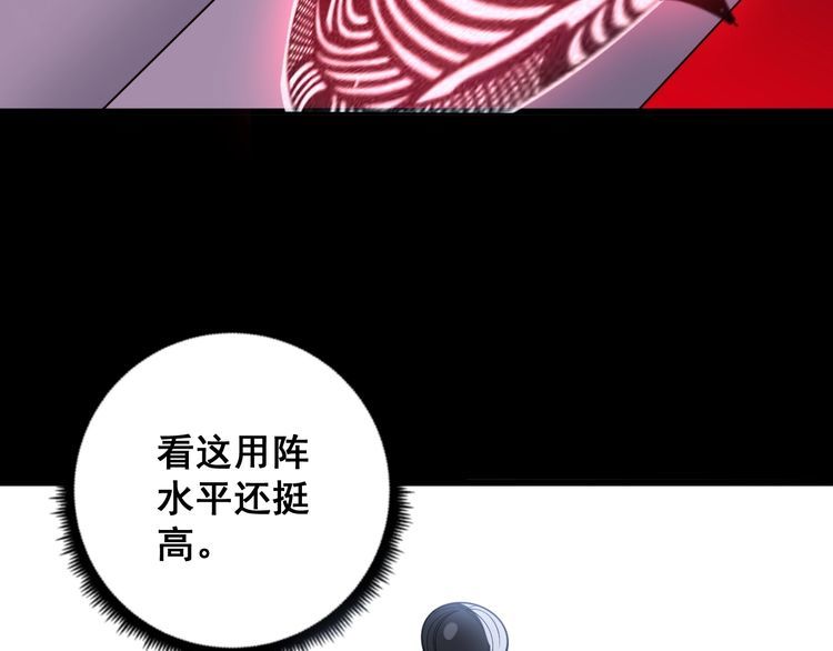 第109话 如沐春雨10