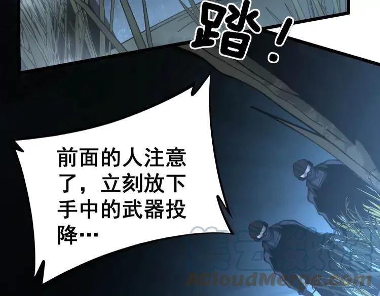 第245话 十八层地狱68