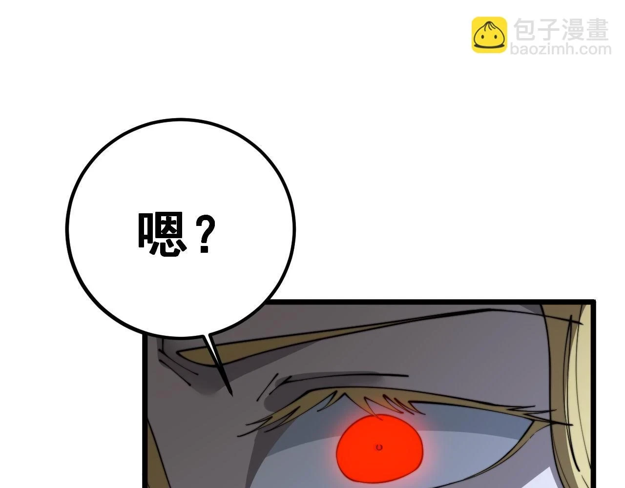 第401话 金蚕坠落46