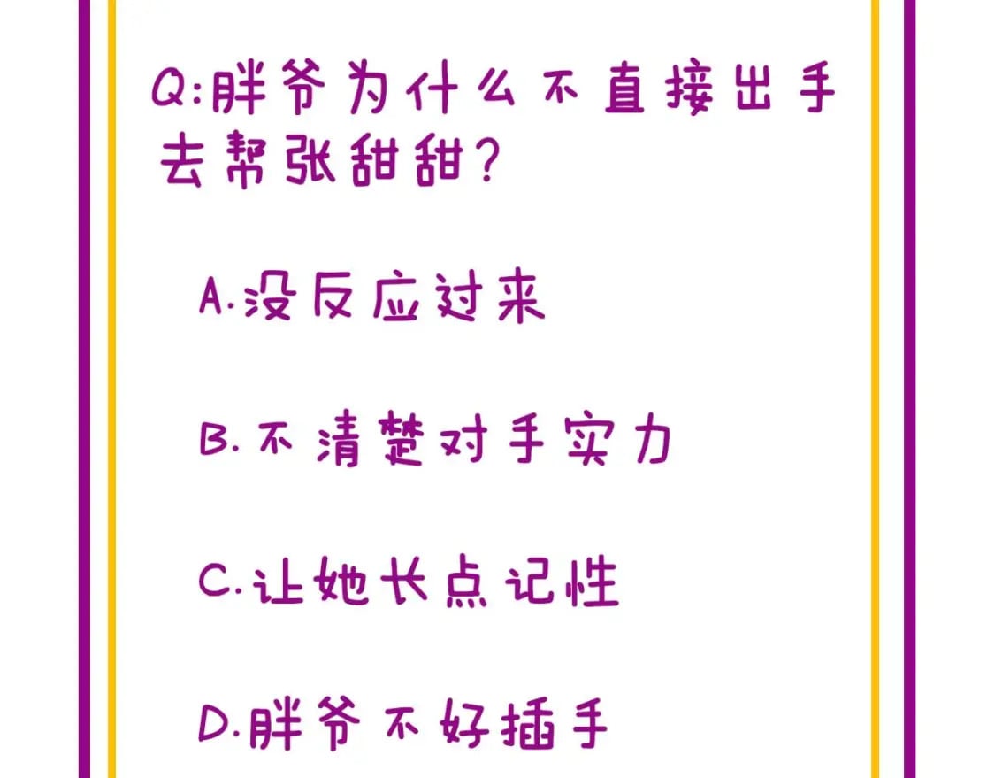 第409话 茅山宗168