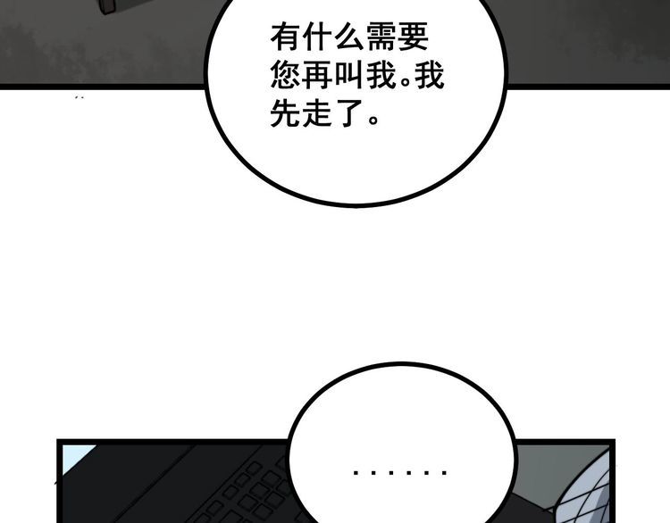 第230 识趣点124