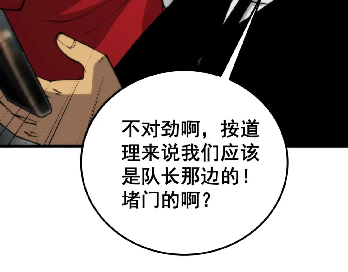 第442话 良辰吉日23
