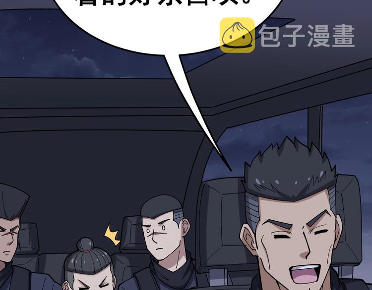 第16话：拜见大嫂！164