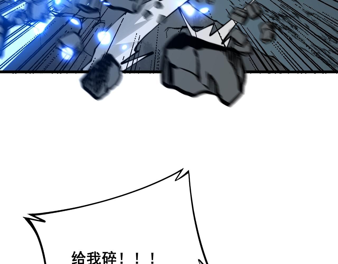 第307话 全力一击121