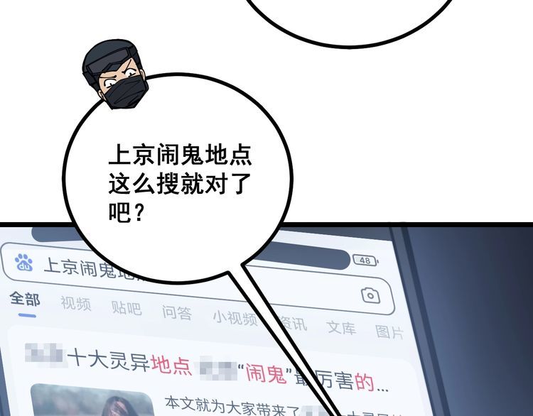 第219话 门主的威严42