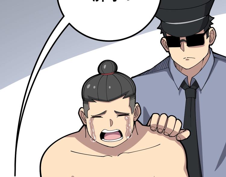 第75话 牢底坐穿39