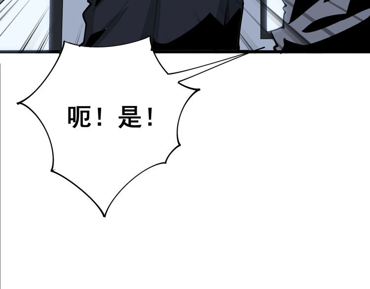 第106话 运动员的福音36