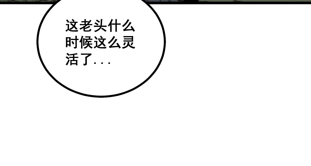 第284话 山寨35