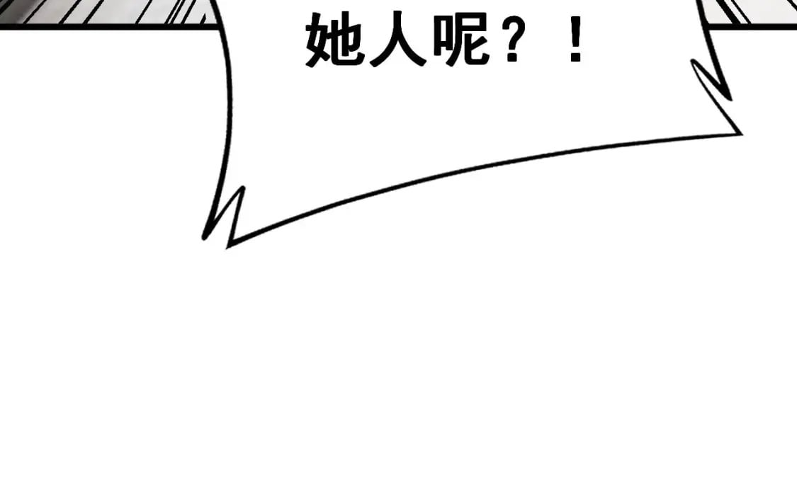 第405话 江湖大忌85