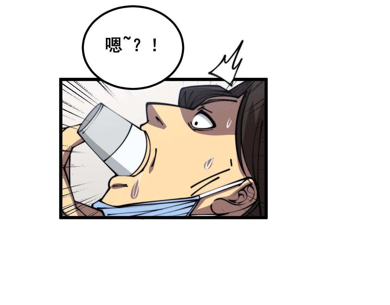 第354话 感冒药120