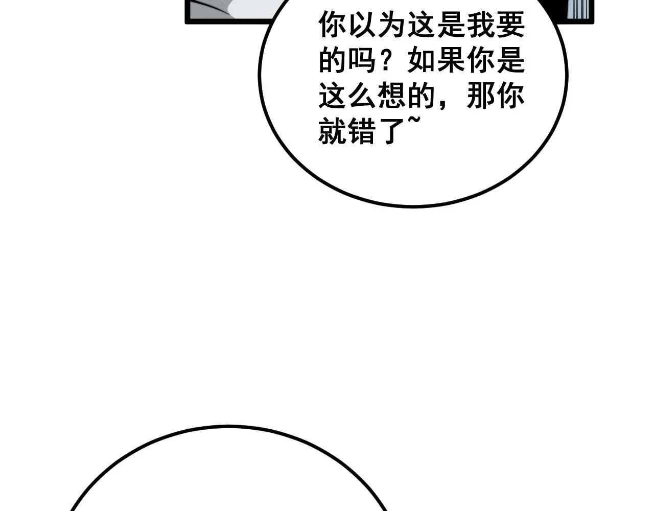 第396话 病毒来袭47