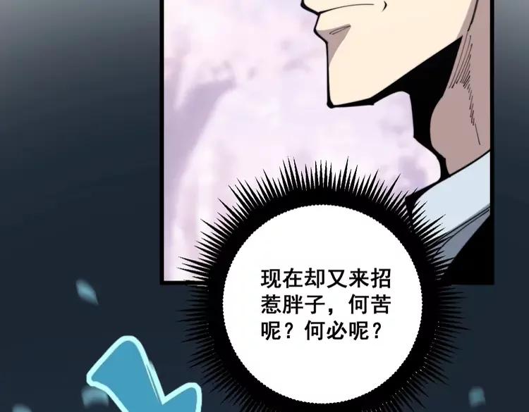 第174话 妹子太直接了169