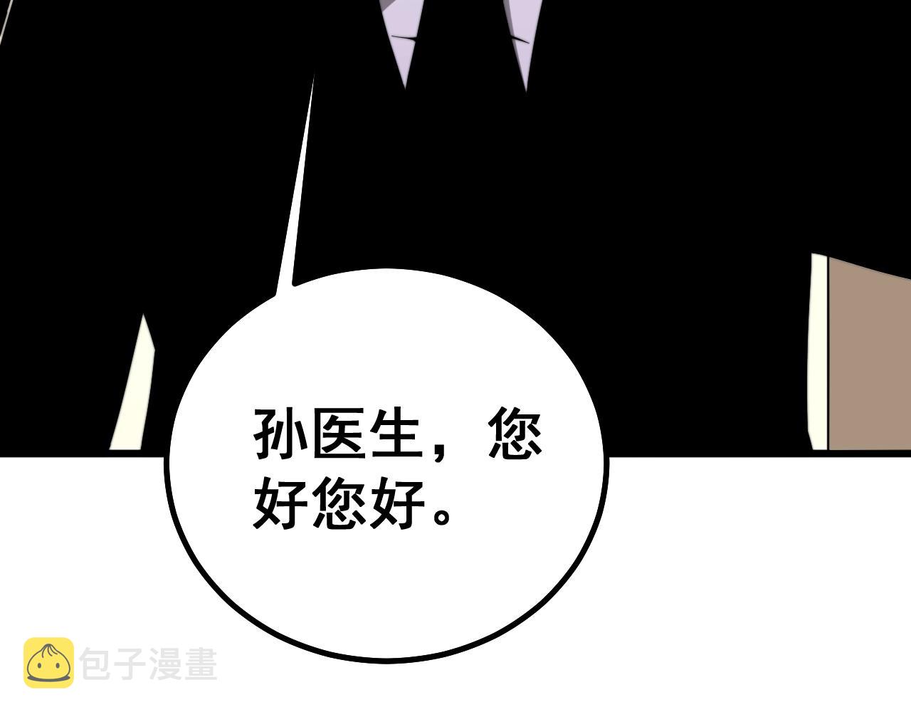 第269话 意外73