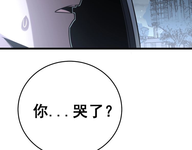 第225话 大凶51