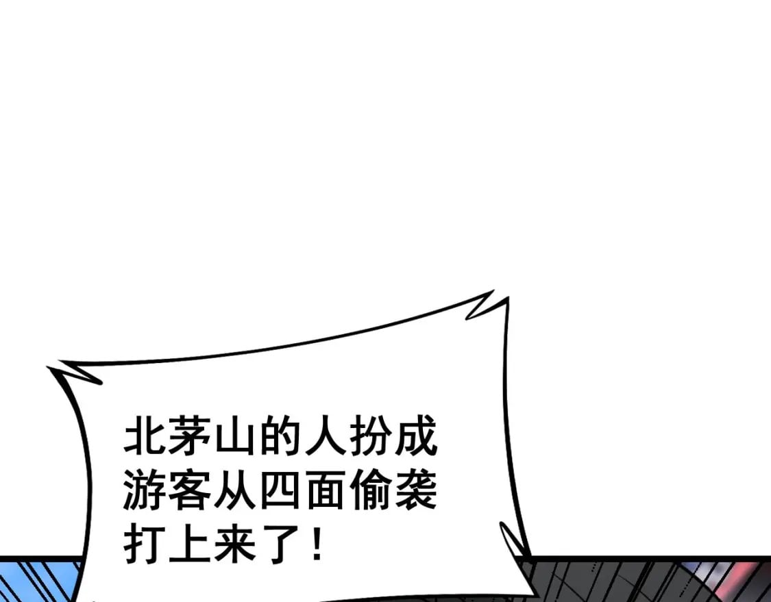 第410话 古琅西吉68